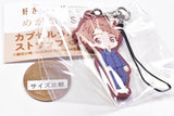 Sukinako ga megane wo wasureta Capsule rubber strap [4.Komura-kun B]
