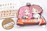 Sukinako ga megane wo wasureta Capsule rubber strap [7.Komura-kun and Mie-san A]