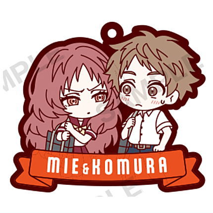 Sukinako ga megane wo wasureta Capsule rubber strap [7.Komura-kun and Mie-san A]