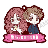 Sukinako ga megane wo wasureta Capsule rubber strap [8.Komura-kun and Mie-san B]