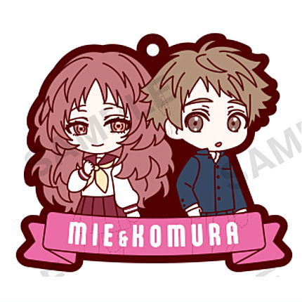 Sukinako ga megane wo wasureta Capsule rubber strap [8.Komura-kun and Mie-san B]
