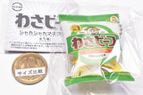 Wasabeef Shakashaka Mascot [1.Wasabeef]