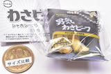 Wasabeef Shakashaka Mascot [3.Otokogiwasabeef]