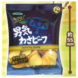 Wasabeef Shakashaka Mascot [3.Otokogiwasabeef]