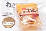 Wasabeef Shakashaka Mascot [4.Hokkaido rich butter flavor]