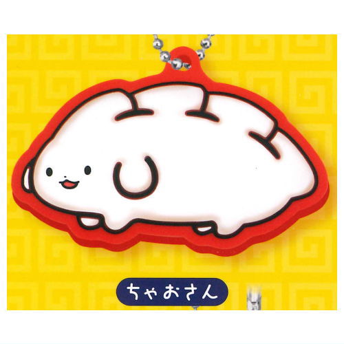 Gyoza no Chao-san Rubber Ball Chain [1.Chao-san]