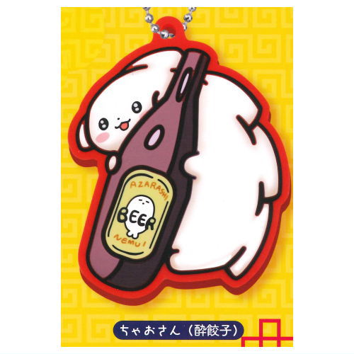 Gyoza no Chao-san Rubber Ball Chain [5.Chao-san (sui gyoza)]