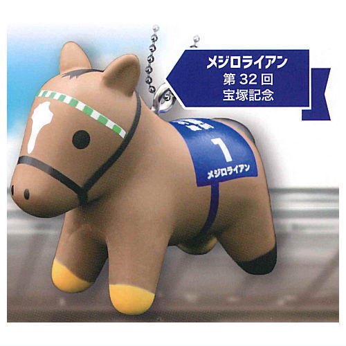 Super thoroughbred figure mascot vol.5 [2.Mejiro Ryan]
