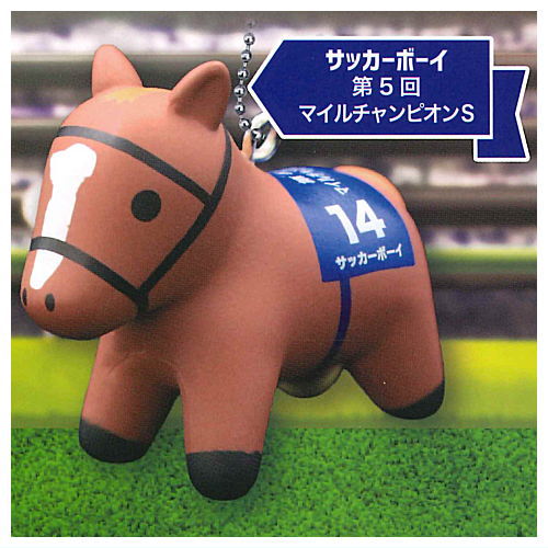 Super thoroughbred figure mascot vol.5 [3.Soccer Boy]