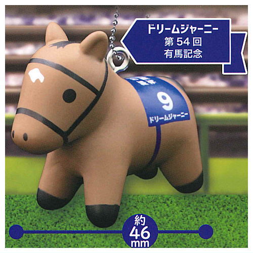 Super thoroughbred figure mascot vol.5 [5.Dream Journey]