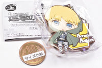 Attack on Titan chibittsu! rubber ball chain [3.Armin]