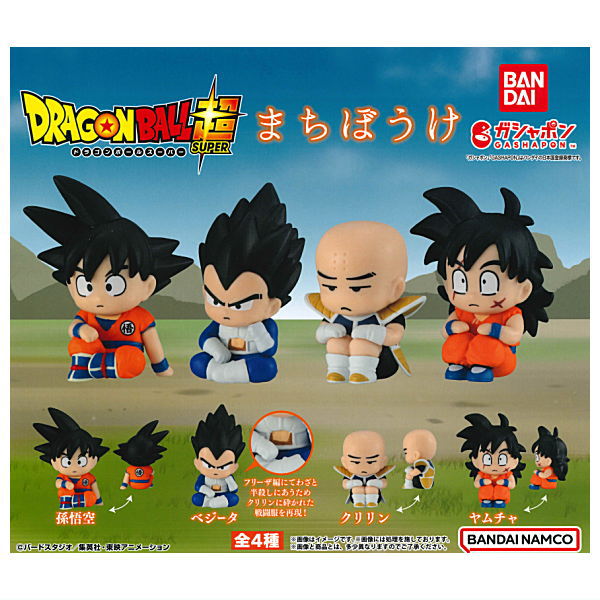 Machiboke Dragon Ball [All 4 type set (Full Complete)]