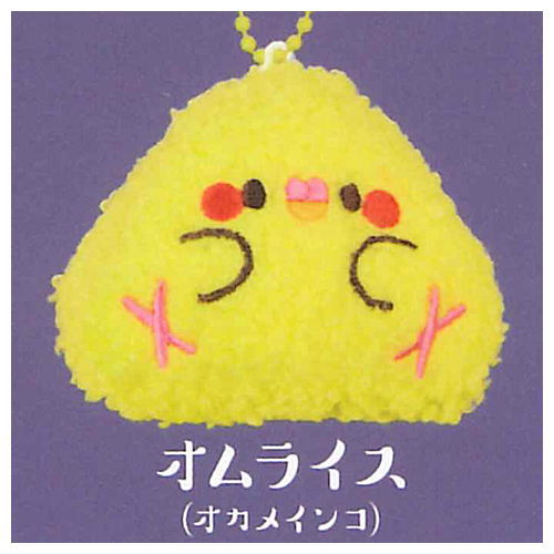 Nigi Nigi Onigiri Kotori [2.Omelet rice (Cockatiel