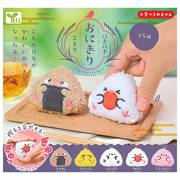 Nigi Nigi Onigiri Kotori [All 5 type set(Full Complete)] – toysantajp