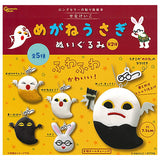 Keiko Sena Megane usagi stuffed toy Part.2 [All 5 type set(Full Complete)]