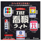 THE sign light [All 5 type set(Full Complete)]