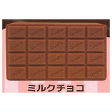 Chocolate bar silicone pouch [2.Milk chocolate]