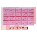 Chocolate bar silicone pouch [3.Strawberry chocolate]