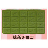 Chocolate bar silicone pouch [4.Matcha chocolate]
