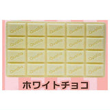 Chocolate bar silicone pouch [6.White chocolate]