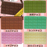 Chocolate bar silicone pouch [All 6 type set(Full Complete)]