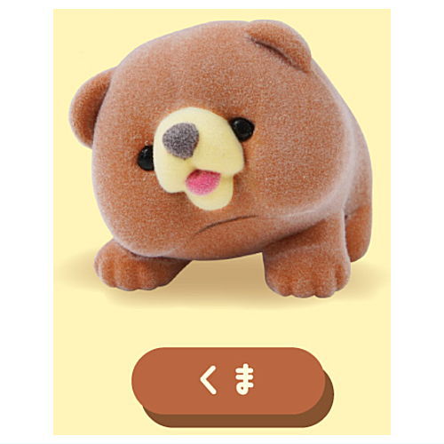 Pukupero Animal Mascot Figure [6.Bear]