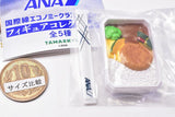 ANA International Economy Class Inflight Meal Figure Collection 2 [2.Osaka daikokusauce chikinkatsucurry]