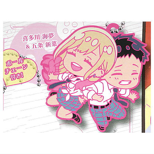 Deformed Rubber! My Dress-Up Darling keychain [1.Marin Kitagawa & Wakana Gojo]