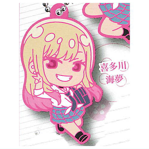 Deformed Rubber! My Dress-Up Darling keychain [2.Marin Kitagawa]
