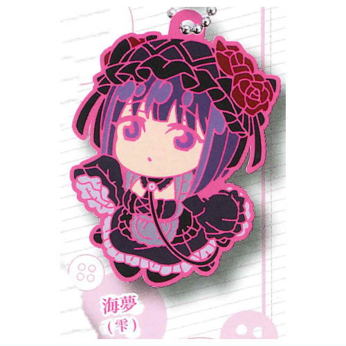Deformed Rubber! My Dress-Up Darling keychain [3.Marin (Shizuku)]