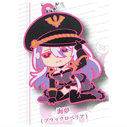 Deformed Rubber! My Dress-Up Darling keychain [4.Marin (Black Lobelia)]