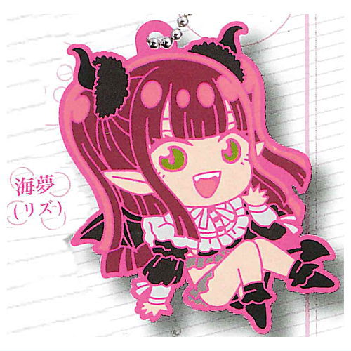 Deformed Rubber! My Dress-Up Darling keychain [5.Marin (Liz)]