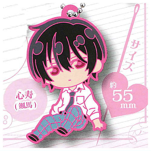 Deformed Rubber! My Dress-Up Darling keychain [7.Shinju (Soma)]