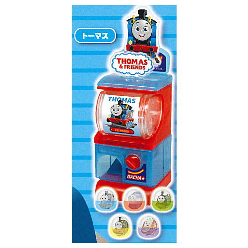 Thomas mini mini capsule machine [1.Thomas]