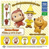 Curious George Petanko Mascot [All 5 type set(Full Complete)]