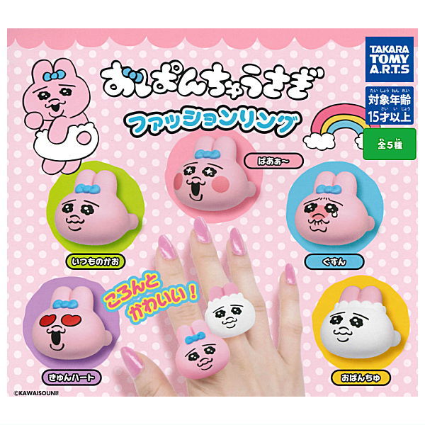 Opanchu usagi fashion ring [All 5 type set(Full Complete)]