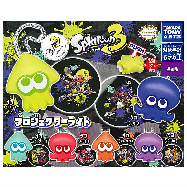 Splatoon 3 projector light [All 6 type set(Full Complete)]