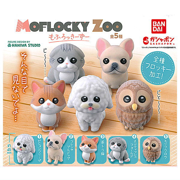 MOFLOCKY ZOO [All 5 type set(Full Complete)]