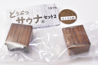 Animal sauna set Part.2 [5.Bench]