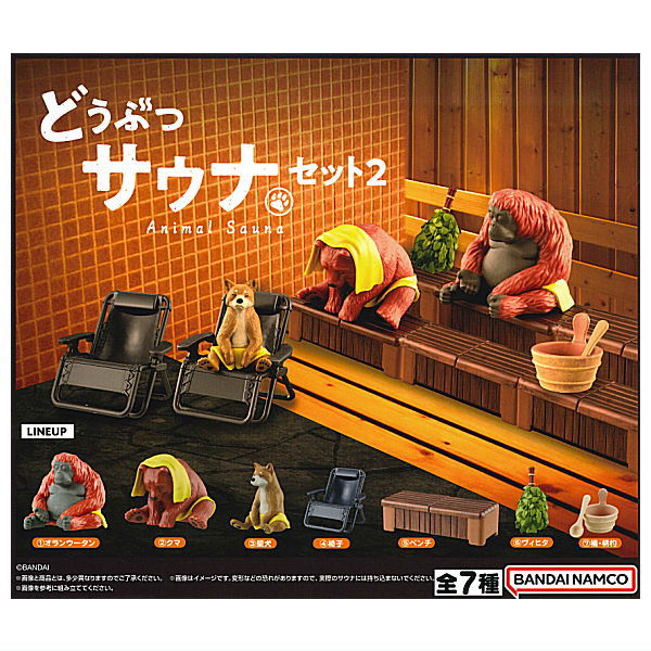 Animal sauna set Part.2 [All 7 type set(Full Complete)]