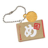 Menbei miniature charm [1.Plain (Box)]