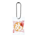 Menbei miniature charm [2.Plain (Pack)]