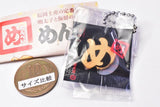 Menbei miniature charm [4.Spicy]