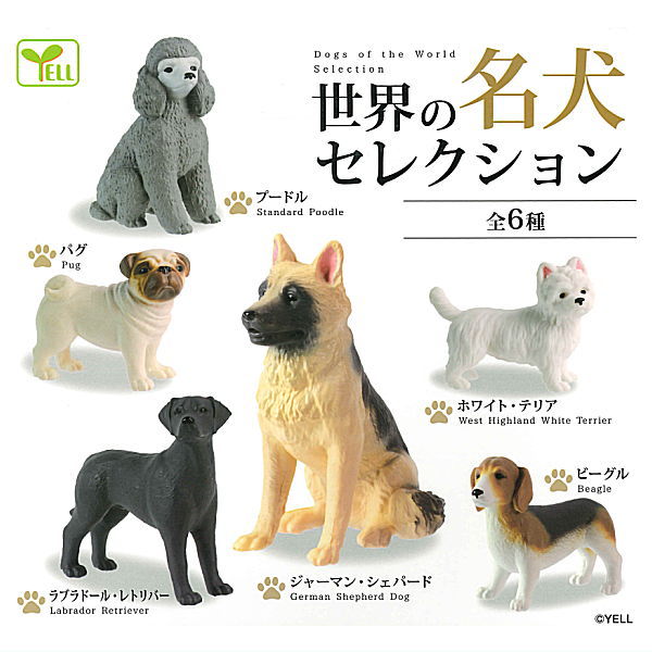 Dogs of the World Selection [All 6 type set(Full Complete)]