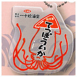 Ichijuuchinkaidou Acrylic Mascot [5.Teppoika]