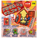Ichijuuchinkaidou Acrylic Mascot [All 6 type set(Full Complete)]