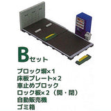 1/64 parking space collection Ver.1.5 [2.B set]