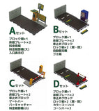 1/64 parking space collection Ver.1.5 [All 4 type set(Full Complete)]
