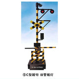1/24 scale railroad crossing collection Part.2 With alarm sound [5.C type railroad crossing old warning light]