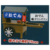 Rear car Yatai mascot Part.2 [1.Oden: chirinchirin]